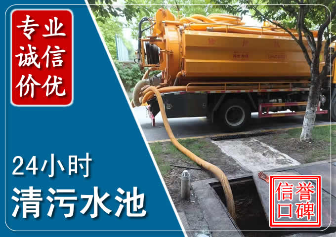 离石化粪池清掏时人工与自动化哪个更好？清掏时有哪些要求？